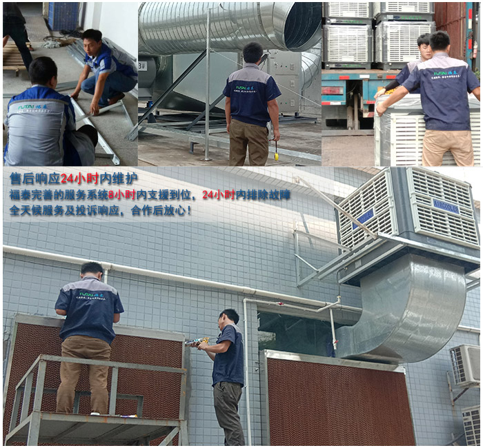 7×24小時(shí)在線(xiàn)服務(wù)，貼心的售后服務(wù)