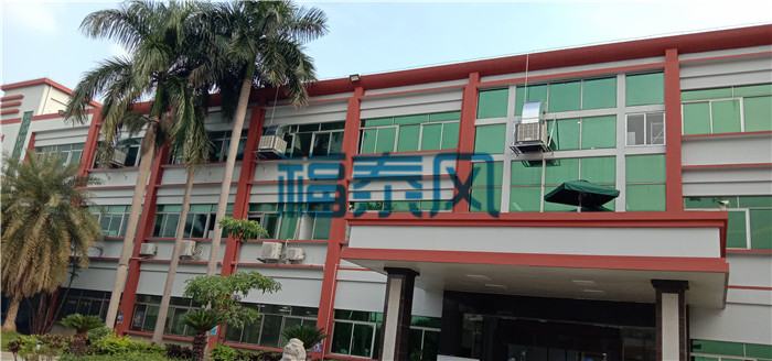 東莞環(huán)?？照{(diào)廠家