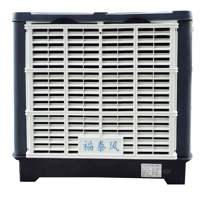 車(chē)間降溫環(huán)保空調(diào)