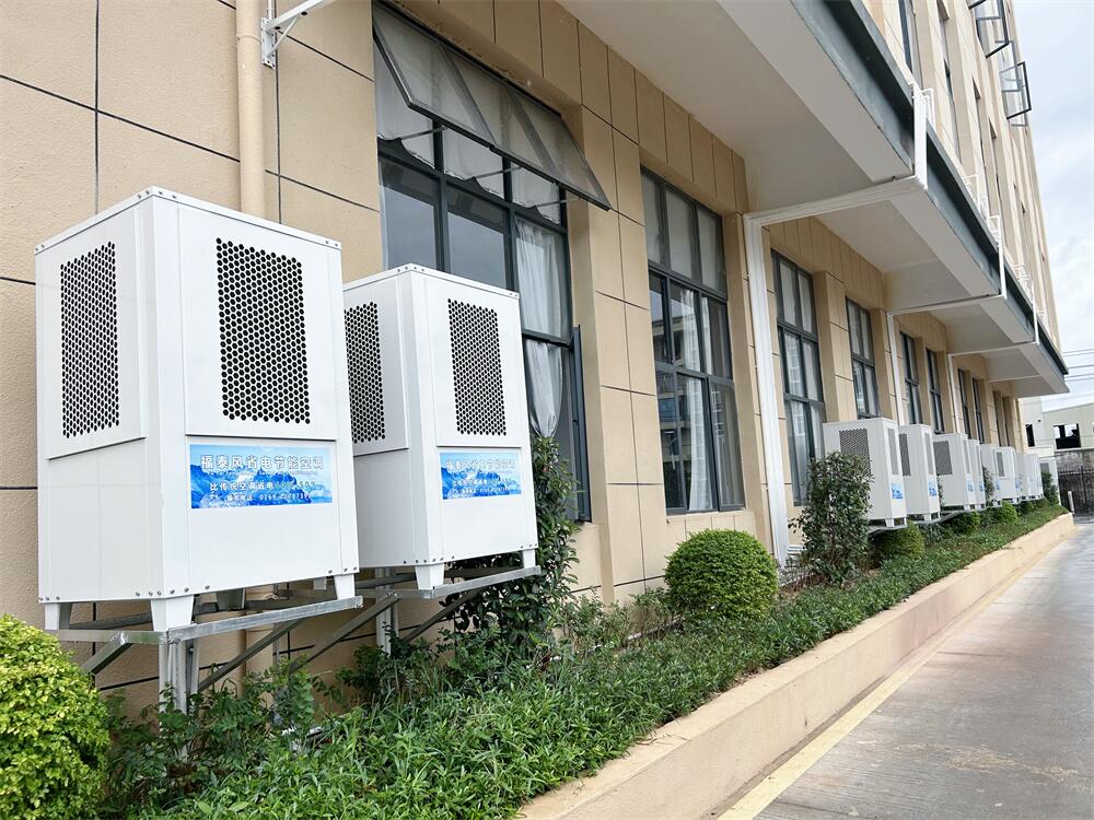 深圳工業(yè)省電空調射流…/ 深圳工業(yè)省電空調射流…