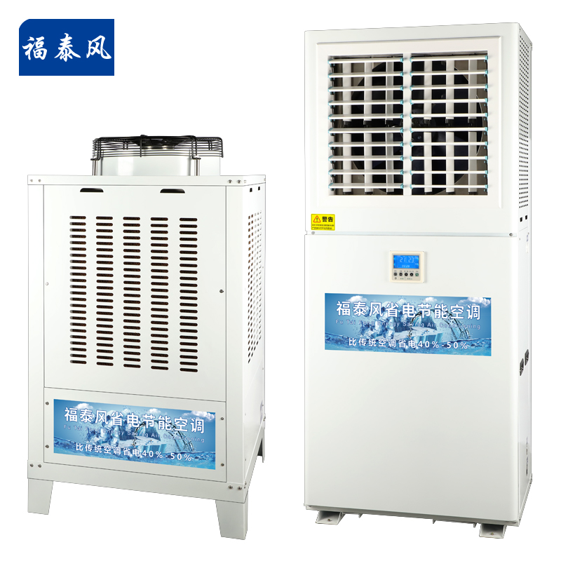 惠州車間降溫工業(yè)省電…/ 惠州車間降溫工業(yè)省電…