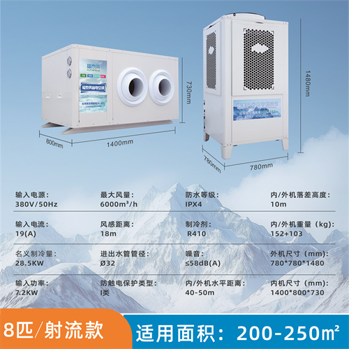 廈門車間降溫吊掛式射…/ 廈門車間降溫吊掛式射…