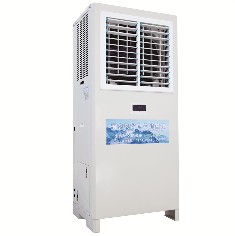 蘇州5p立式窗機(jī)蒸發(fā)冷…/ 蘇州5p立式窗機(jī)蒸發(fā)冷…