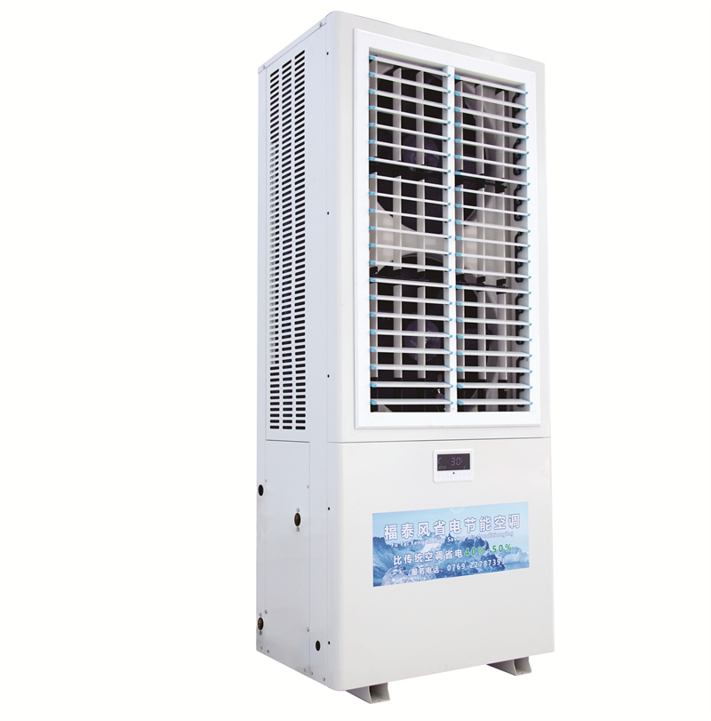 北京廠(chǎng)房降溫8匹雙風(fēng)口…/ 北京廠(chǎng)房降溫8匹雙風(fēng)口…