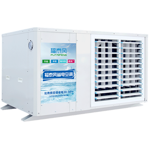 蒸發(fā)冷省電空調(diào)廠(chǎng)家，車(chē)間降溫節(jié)能空調(diào)-福泰