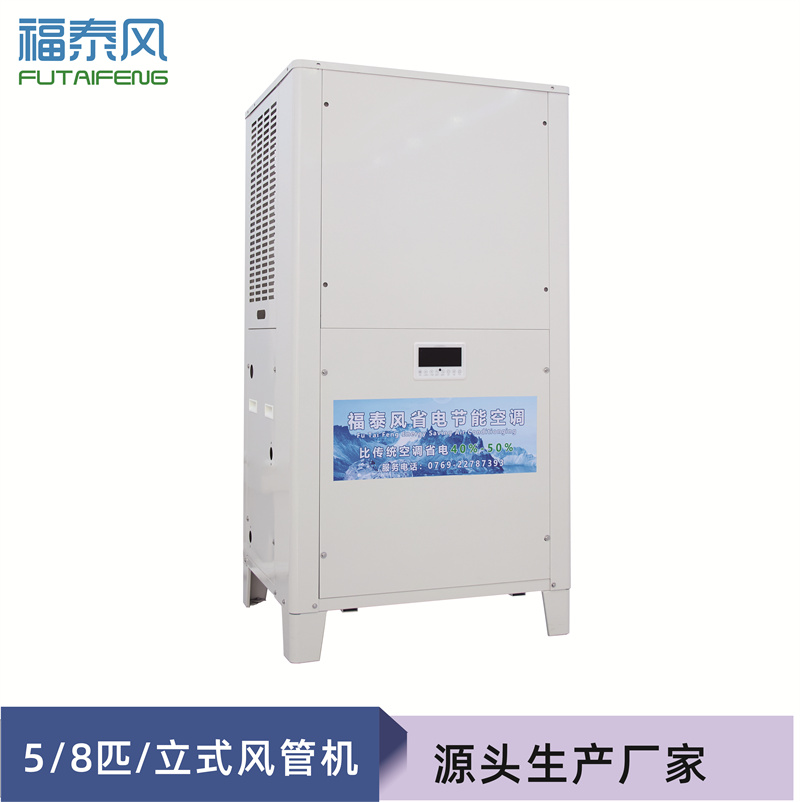 龍崗工業(yè)省電空調(diào)風(fēng)管…/ 龍崗工業(yè)省電空調(diào)風(fēng)管…