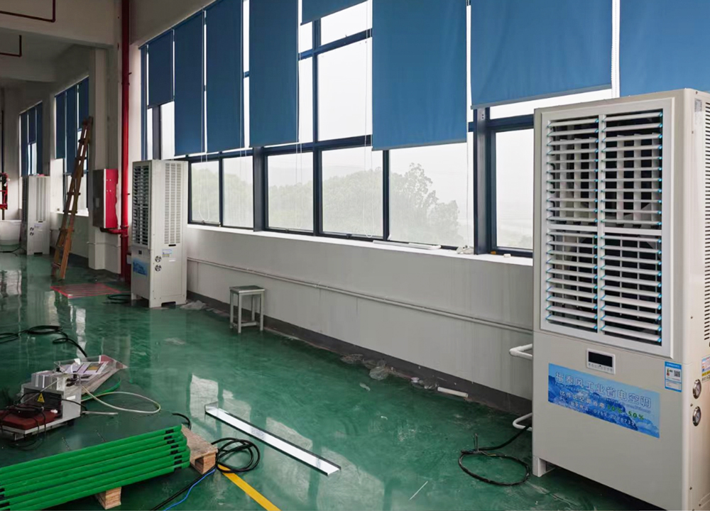 自動化設備車間降溫方法？