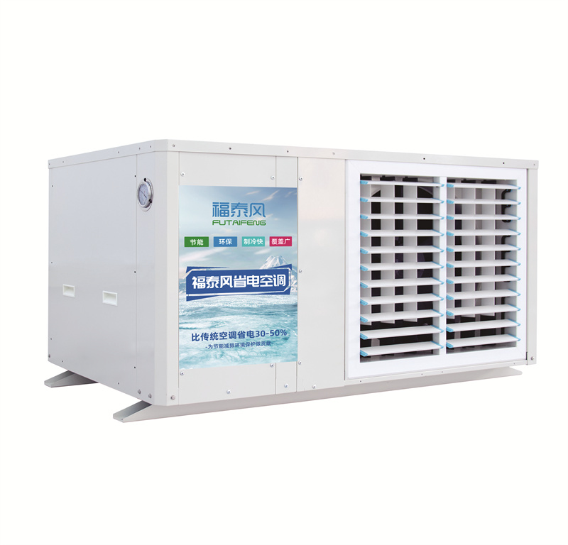 南通工業(yè)省電空調(diào)百葉窗/ 南通工業(yè)省電空調(diào)百葉窗