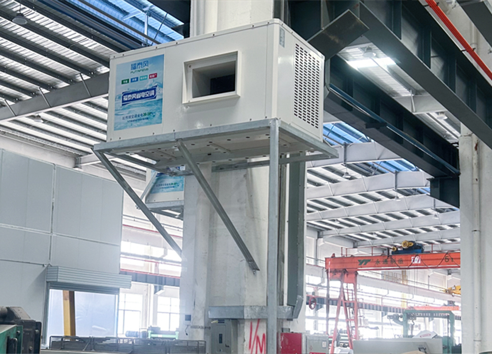 浙江廠(chǎng)房降溫方案！